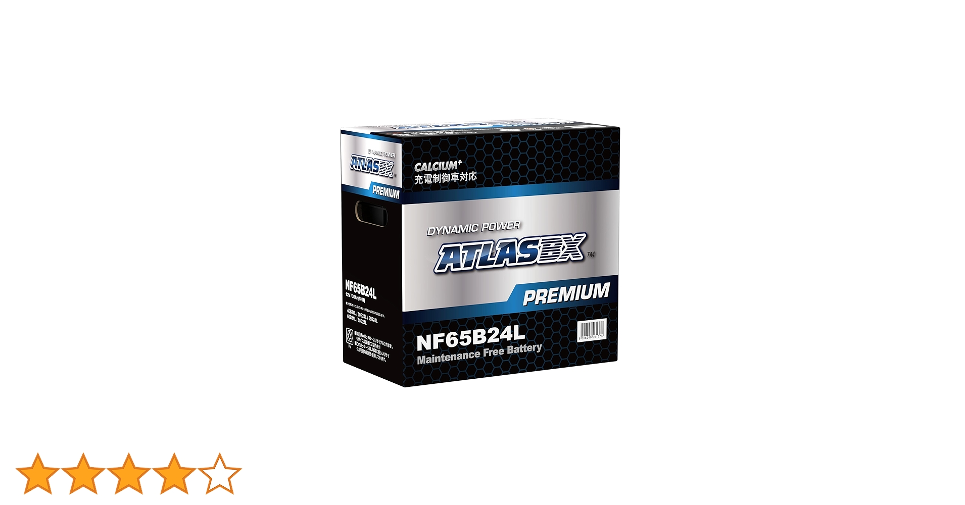 Amazon.co.jp: ATLASBX [ アトラス ] 国産車バッテリー 充電制御
